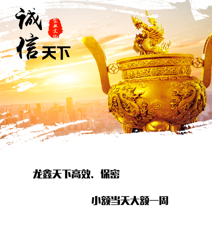 永顺要债公司